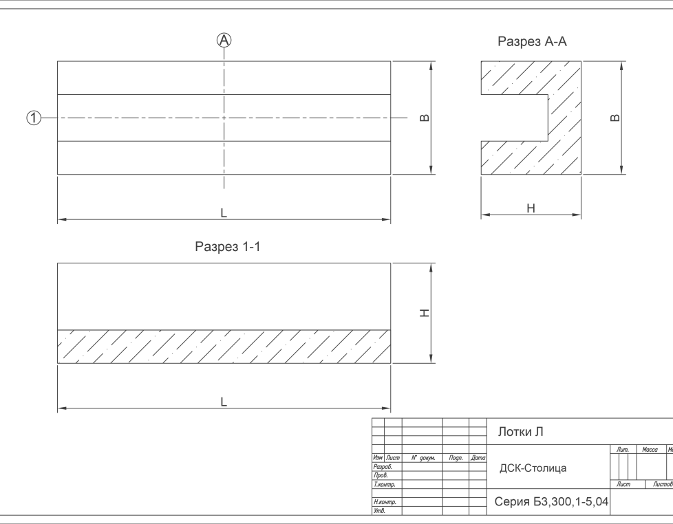 ЛБ 1 (Б3.300.1-5.04)